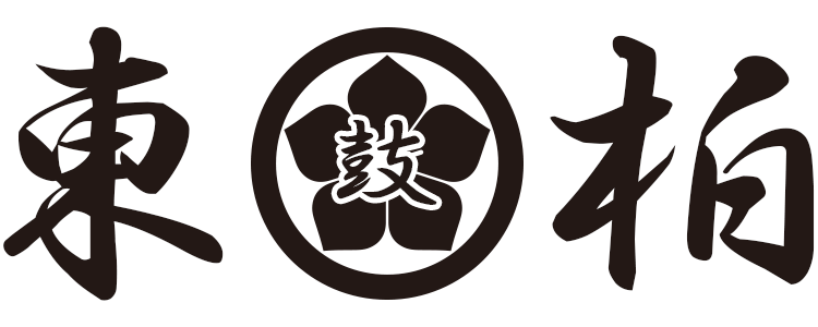 海老名東柏太鼓